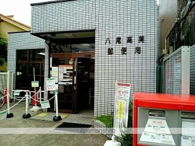 郵便局　八尾高美郵便局（郵便局）まで900m