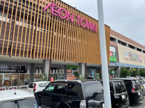 ショッピングセンター　イオンタウン名西店（ショッピングセンター）まで350m