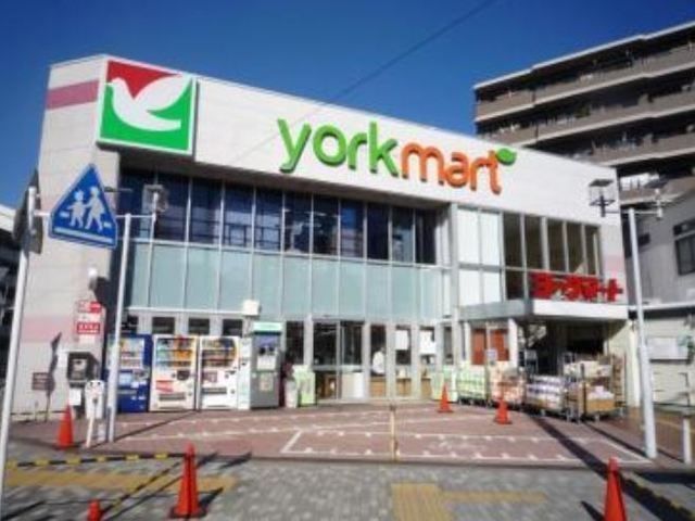 スーパー　ヨークマート下板橋店（スーパー）まで499m