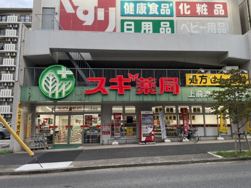 S-RESIDENCE上前津駅前の周辺写真