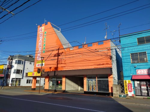 飲食店　ほっかほっか亭 浪館店（飲食店）まで1606m