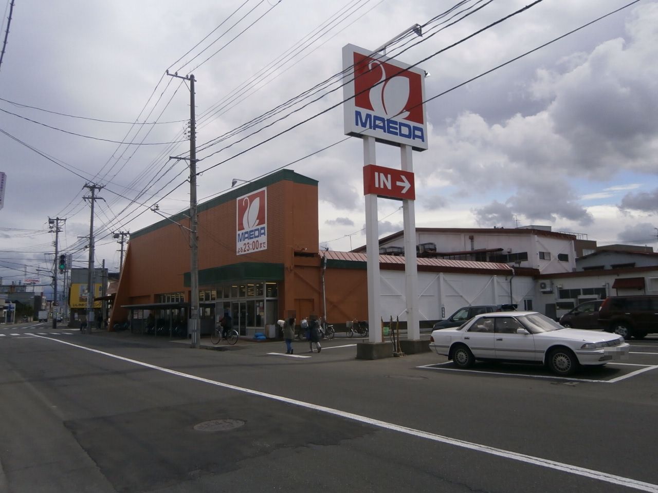 スーパー　マエダストア旭町店（スーパー）まで933m
