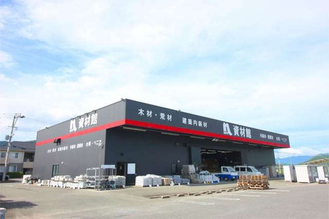 ホームセンター　ナフコ ホームセンター 宮田店（ホームセンター）まで303m