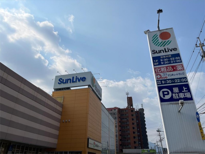 スーパー　サンリブ到津店（スーパー）まで589m