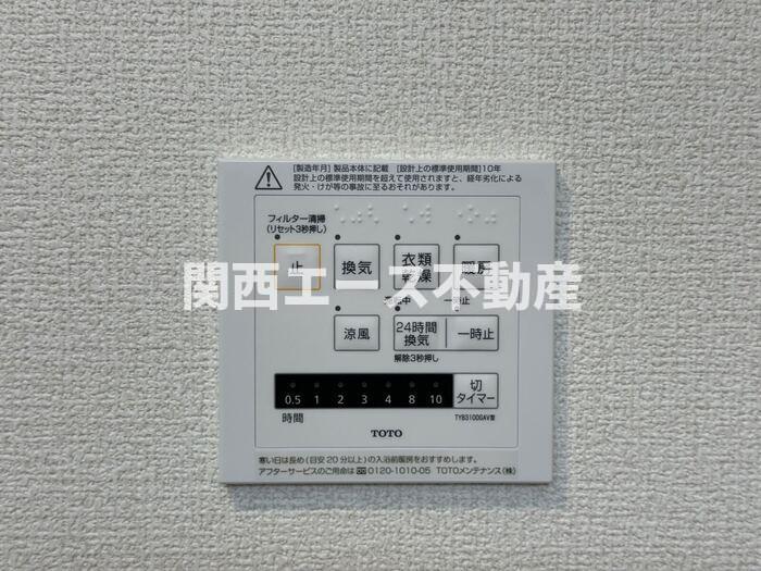 その他設備　同一商品