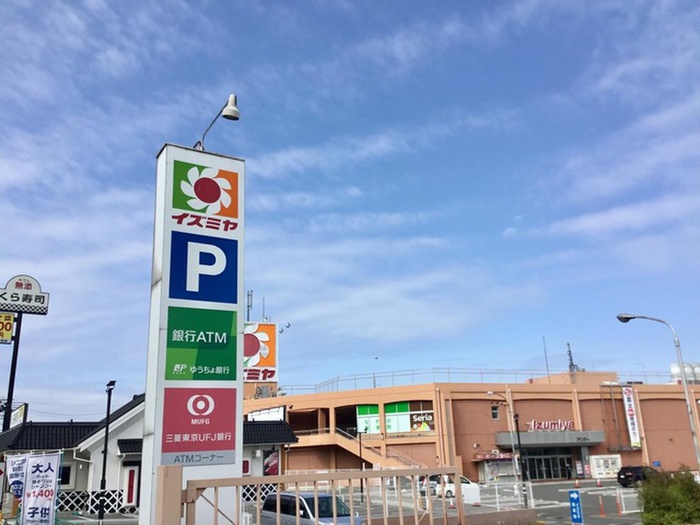 スーパー　イズミヤ（スーパー）まで750m