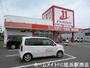 ドラックストア　ドラッグイレブン野方店（ドラッグストア）まで586m