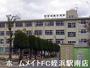 小学校　壱岐南小学校（小学校）まで702m