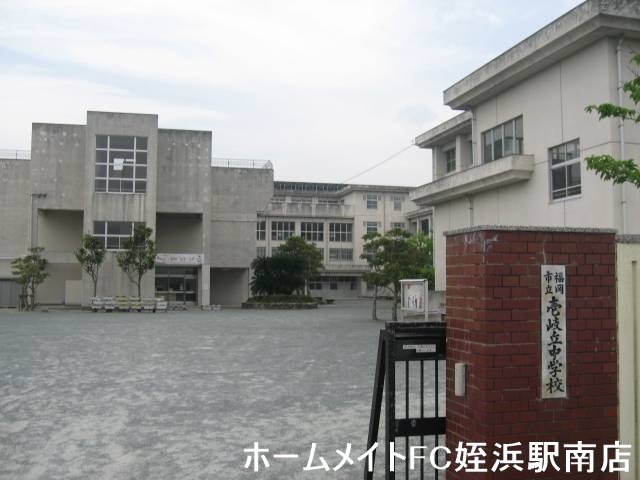 中学校　壱岐丘中学校（中学校）まで1180m