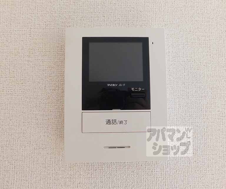 セキュリティ　来客確認もこれでばっちり！