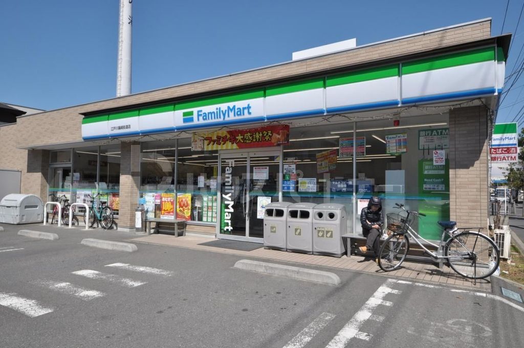 コンビニ　ファミリーマート江戸川篠崎街道店（コンビニ）まで1850m