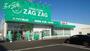 ドラックストア　ザグザグ奥田店（ドラッグストア）まで479m