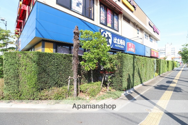 飲食店　はま寿司（飲食店）まで1817m