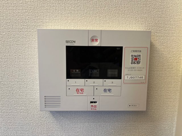 セキュリティ