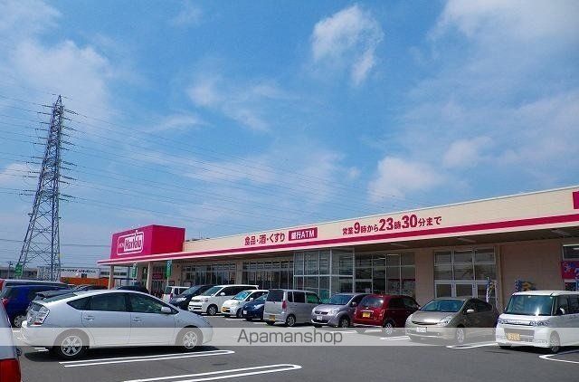 スーパー　マックスバリュ長泉中土狩店（スーパー）まで220m