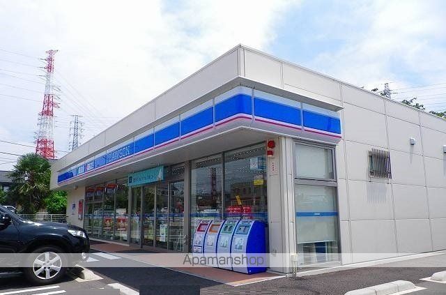コンビニ　ローソン長泉中土狩北店（コンビニ）まで350m