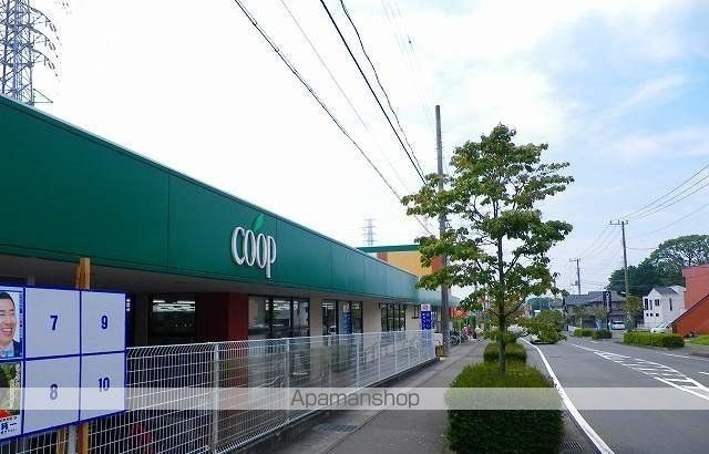 スーパー　ユーコープ桜づつみ店（スーパー）まで900m