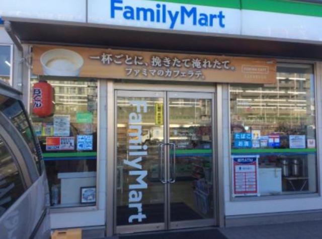 コンビニ　ファミリーマート荏田西一丁目店（コンビニ）まで584m