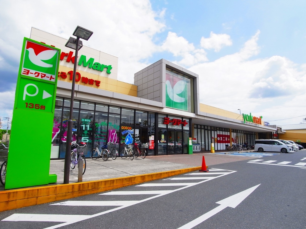 スーパー　ヨークマート 六高台店（スーパー）まで450m