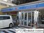 コンビニ　ローソン鷺ヶ森店（コンビニ）まで550m