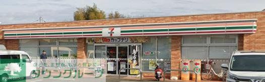 コンビニ　セブンイレブン町田本町田中町店（コンビニ）まで870m