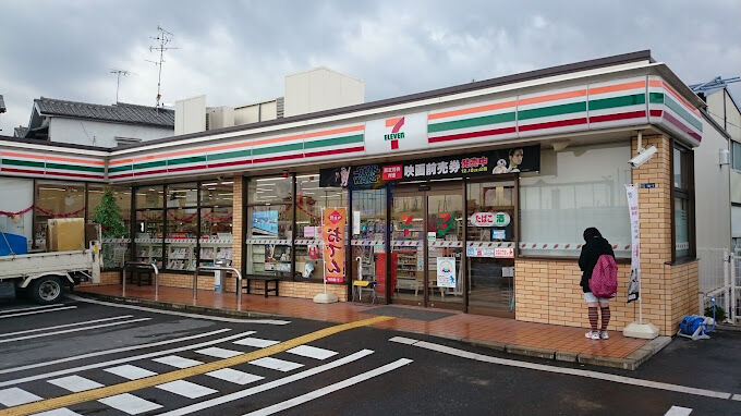 コンビニ　セブンイレブン JR岸辺駅北店（コンビニ）まで1061m