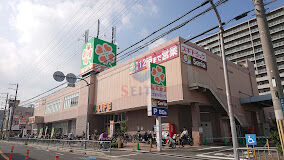 ドラックストア　スギ薬局 岸部店（ドラッグストア）まで510m