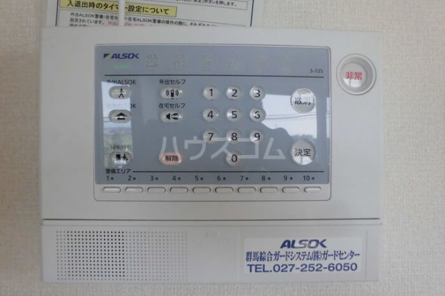 セキュリティ