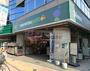 スーパー　マルエツ高田馬場店（スーパー）まで950m