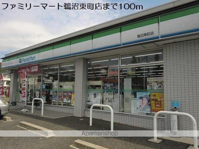 コンビニ　ファミリーマート鵜沼東町店（コンビニ）まで100m