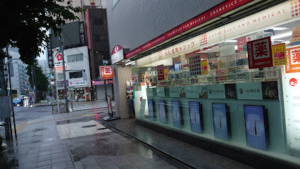 ドラックストア　コスメティクスアンドメディカル 小伝馬町ドラッグ（ドラッグストア）まで439m