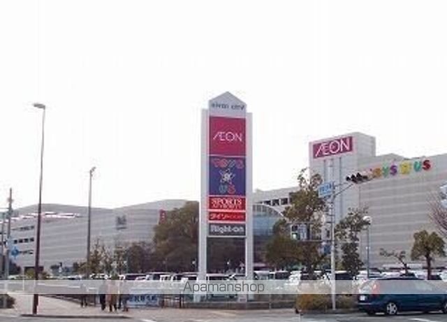ショッピングセンター　リバーシティ（ショッピングセンター）まで1300m