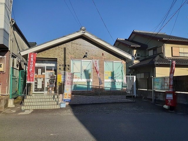 郵便局　半田亀崎郵便局（郵便局）まで461m