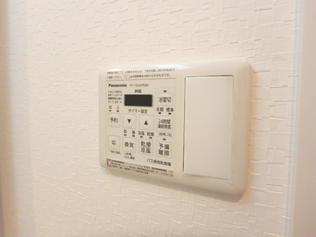 その他設備　浴室乾燥機