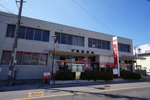 郵便局　中間郵便局（郵便局）まで2181m