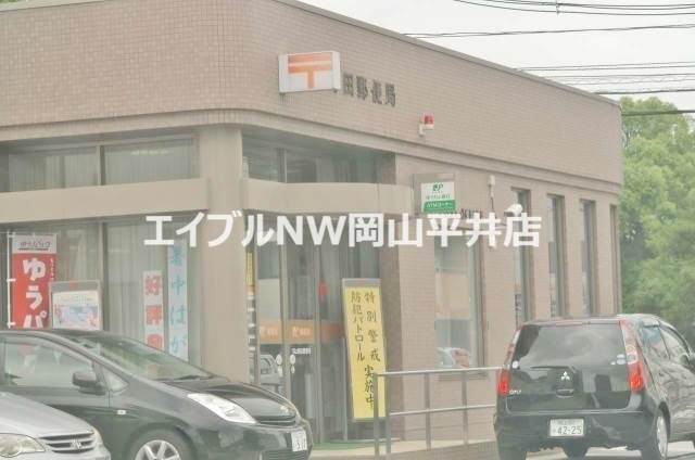 郵便局　岡山楢原郵便局（郵便局）まで96m