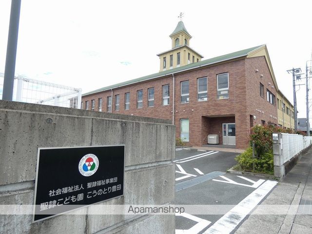 幼稚園・保育園　こうのとり豊田保育園（幼稚園・保育園）まで619m