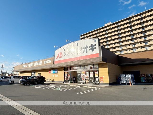 ドラックストア　クスリのアオキ（ドラッグストア）まで531m