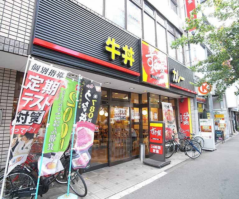 飲食店　すき家　西大路南店（飲食店）まで515m