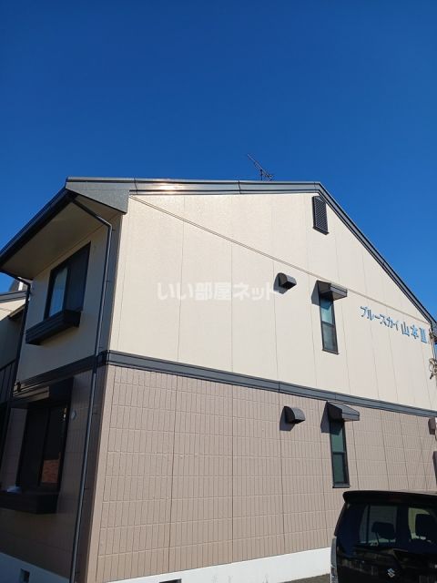 ブルースカイ山本IIIの外観写真