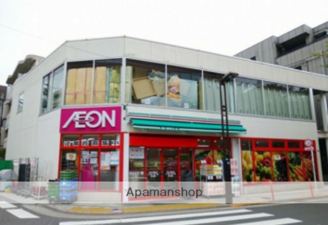 スーパー　まいばすけっと西小山駅前（スーパー）まで337m