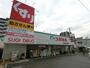 ドラックストア　スギ薬局　関目店（ドラッグストア）まで376m