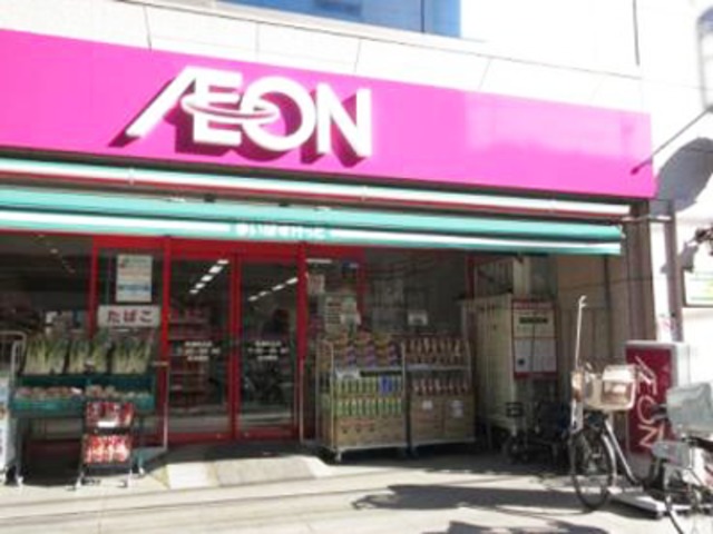 スーパー　まいばすけっと田端駅北店（スーパー）まで975m