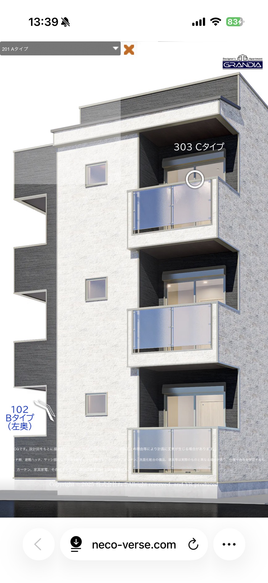 建物外観
