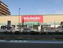 ドラックストア　キリン堂三国ヶ丘店（ドラッグストア）まで541m