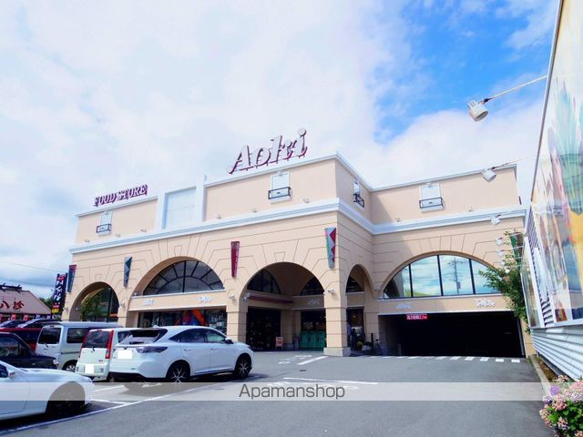 スーパー　スーパー　アオキ（スーパー）まで16m