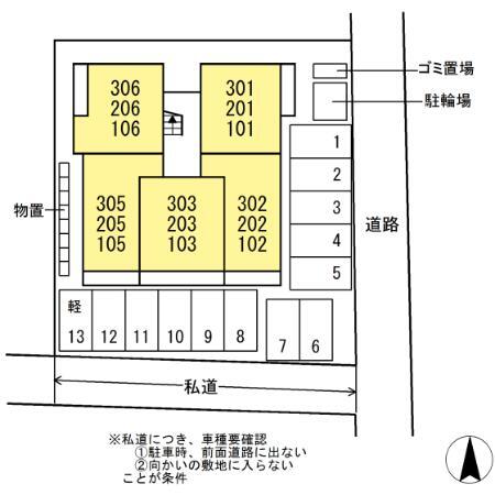 D-room中倉のその他写真