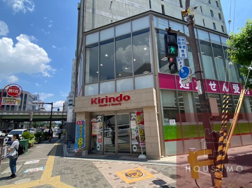 ドラックストア　キリン堂 江坂西店（ドラッグストア）まで72m