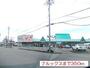 スーパー　ナルックス（スーパー）まで350m