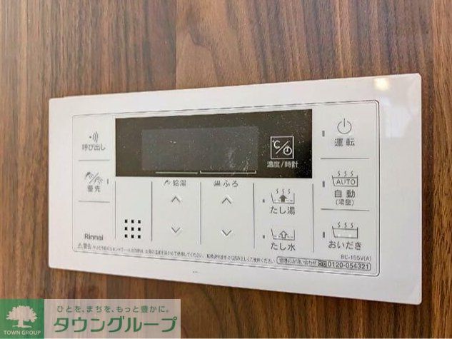 その他設備　設備